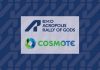 Η COSMOTE πατάει γκάζι με ταχύτητες 5G στο ΕΚΟ Ράλι Ακρόπολις | ΤΕΧΝΟΛΟΓΙΑ