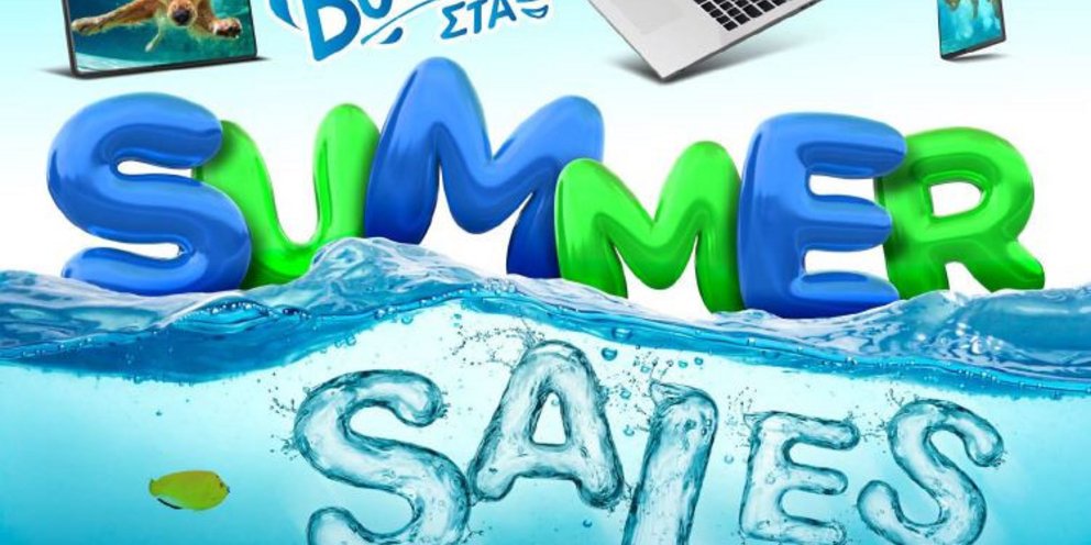 cosmote-summer-sales.jpg