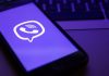 Viber: Νέα λειτουργία για να βρίσκετε πιο εύκολα μηνύματα | ΤΕΧΝΟΛΟΓΙΑ