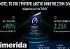Για 5η συνεχόμενη χρονιά, η COSMOTE αναδεικνύεται «το πιο γρήγορο δίκτυο κινητής στην Ελλάδα», σύμφωνα με την Ookla | ΤΕΧΝΟΛΟΓΙΑ