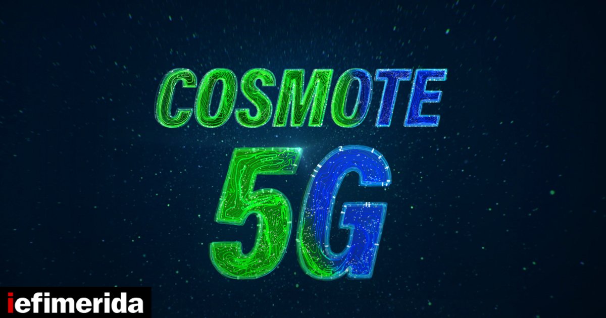 cosmote-5g_0.jpg
