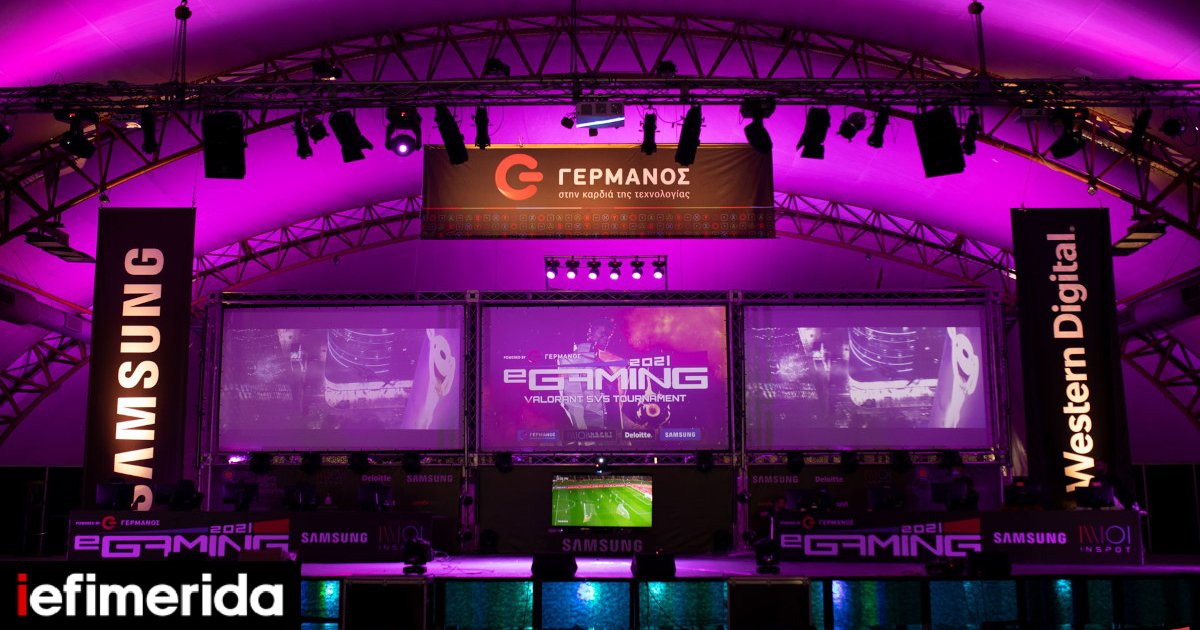 gaming-germanos.jpg