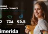 20 χρόνια Πρόγραμμα Υποτροφιών COSMOTE: Αιτήσεις συμμετοχής για φέτος έως τις 8 Οκτωβρίου 2021 | ΤΕΧΝΟΛΟΓΙΑ