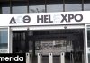 Θεσσαλονίκη: Στο 8ο Technology Forum με συμμετοχή προσωπικοτήτων διεθνούς κύρους από το χώρο της πληροφορικής | ΤΕΧΝΟΛΟΓΙΑ