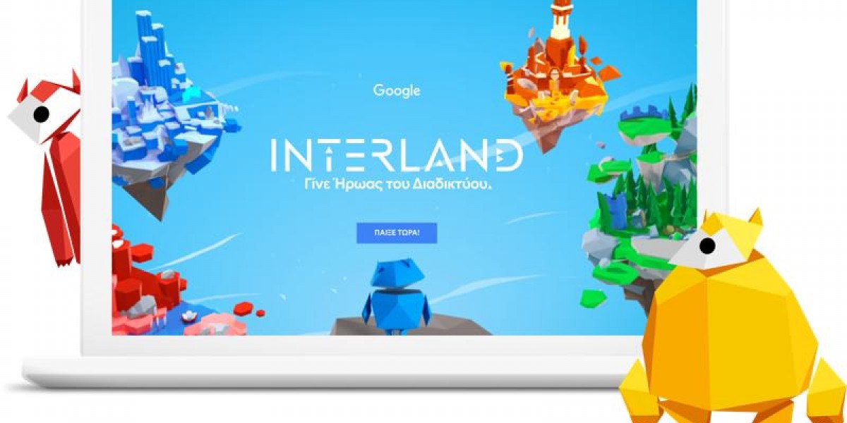 google-interland.jpg