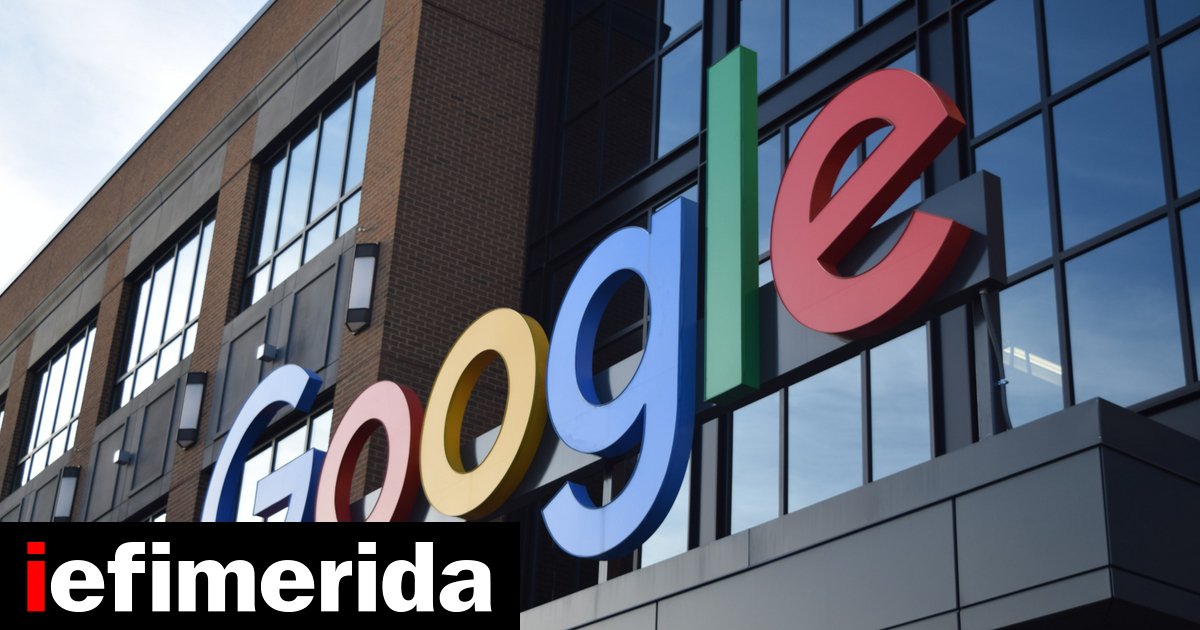 google-logotypo-pinakida-ktirio.jpg