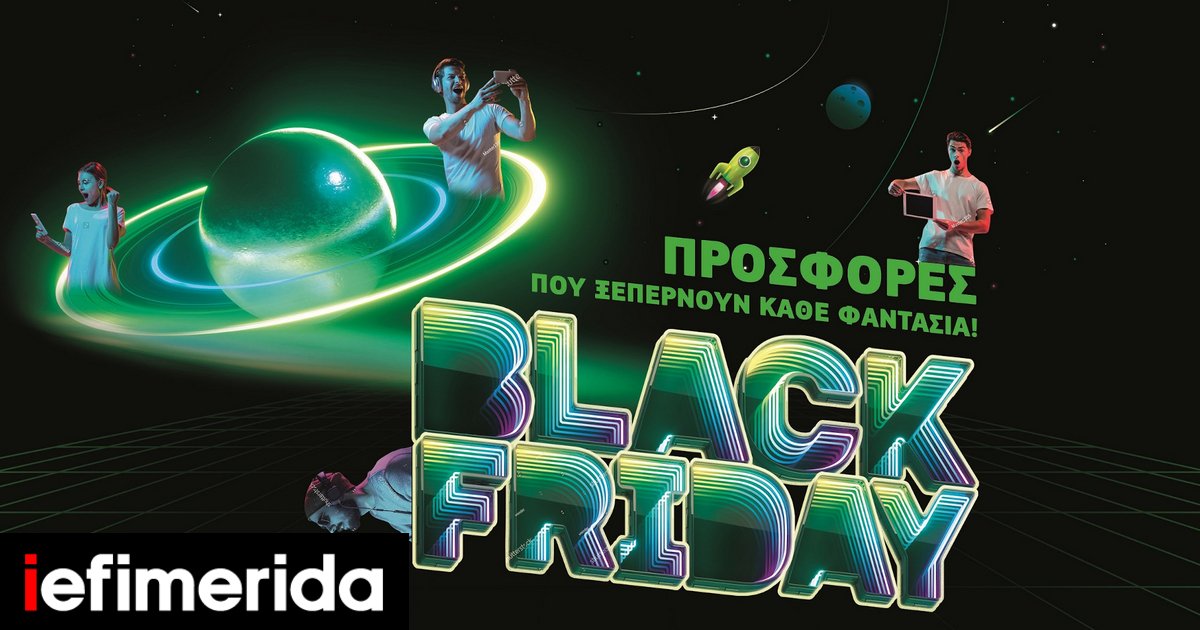 BlackFriday-cosmote.jpg