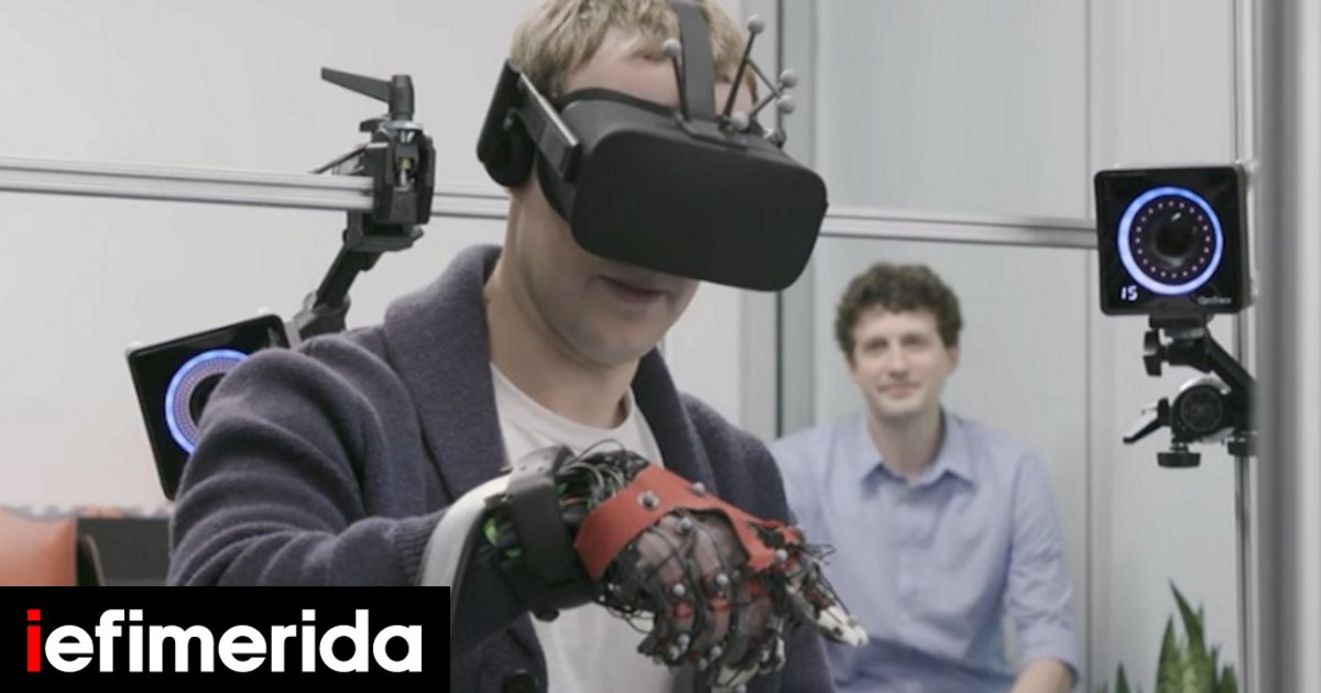 Mark-Zuckerberg-haptic-gloves.jpg