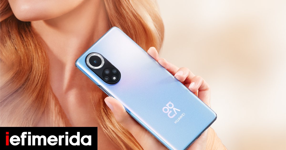 huawei-nova9-smartphone-ginaika-portokali-poukamiso.jpg