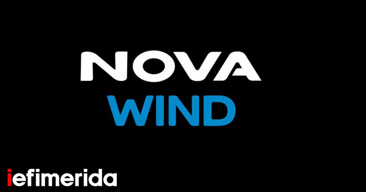 nova-wind-logo.jpg