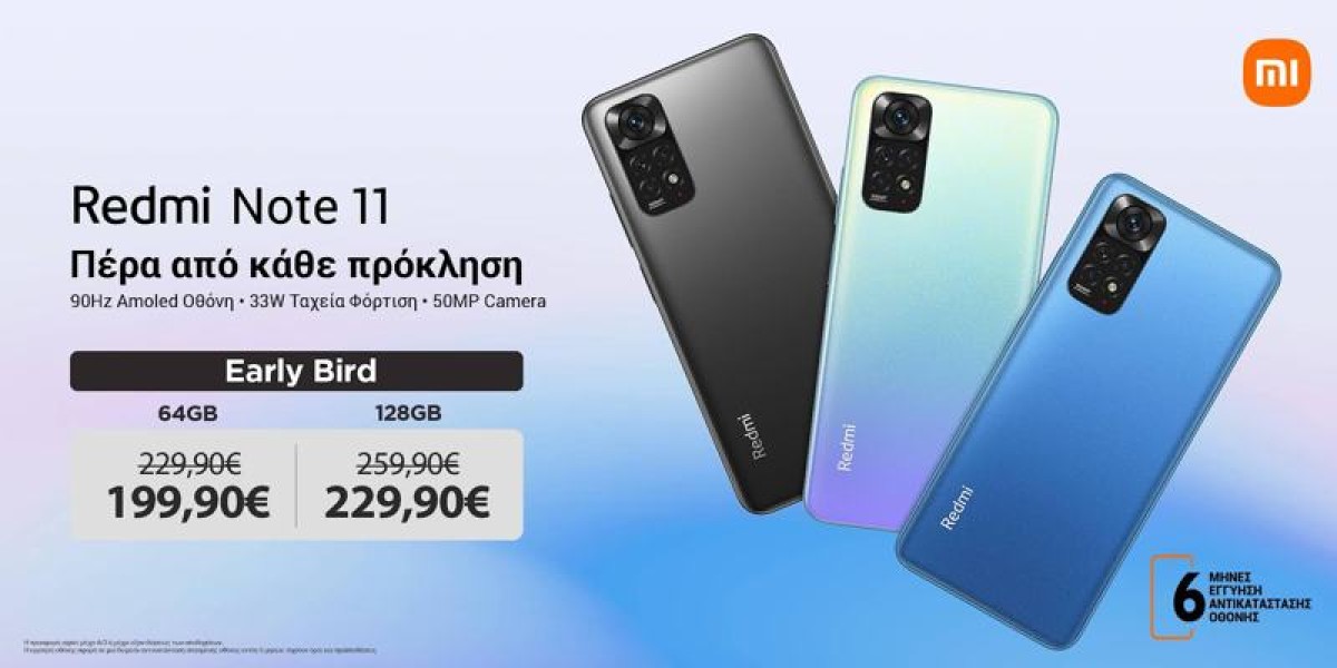 redmi-note-11-ellada.jpg