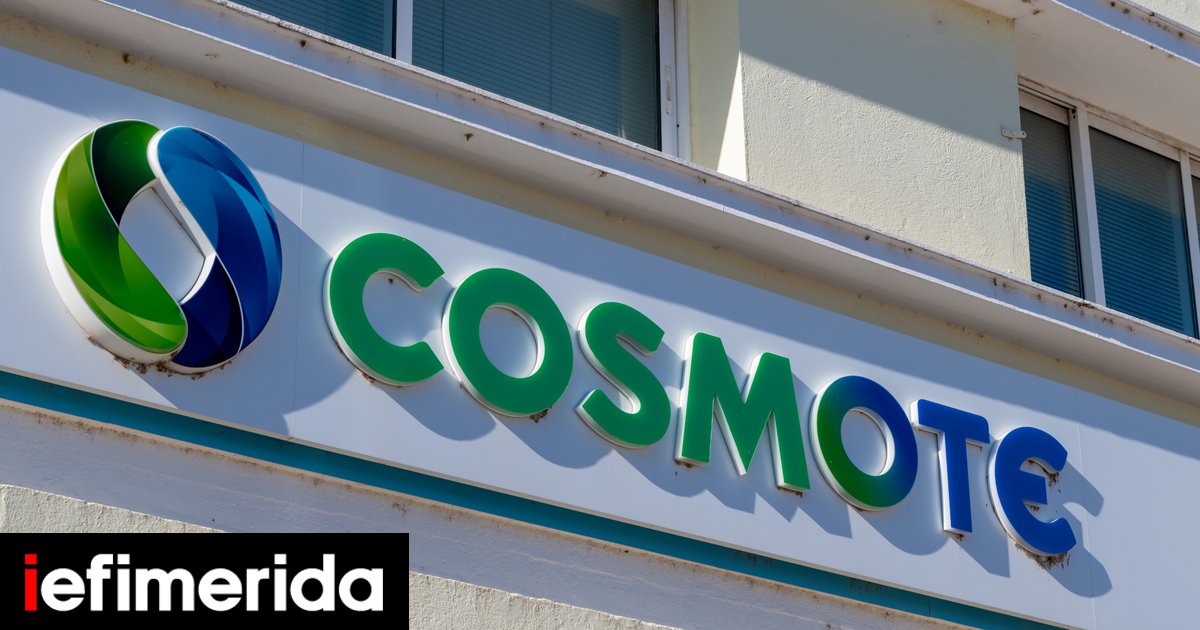 cosmote-kastastima-pinakida-31-1-22.jpg