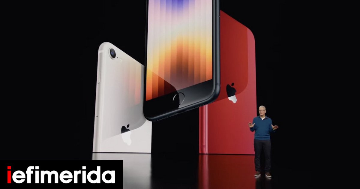 iphone-se-2022.jpg