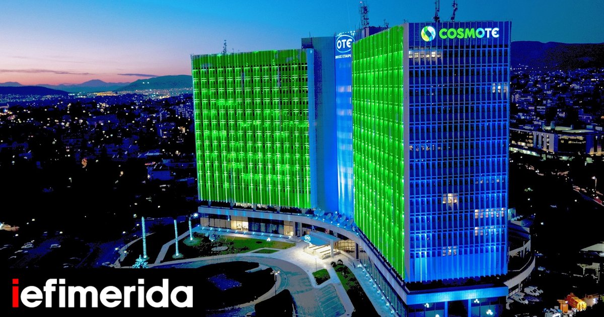 cosmote-marousi-ktirio.jpg
