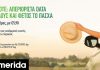 Απεριόριστα data για το κινητό προσφέρει η COSMOTE και αυτό το Πάσχα σε όλους τους συνδρομητές της