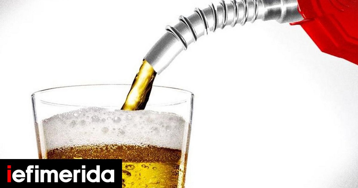 Beer-to-fuel-1.jpeg