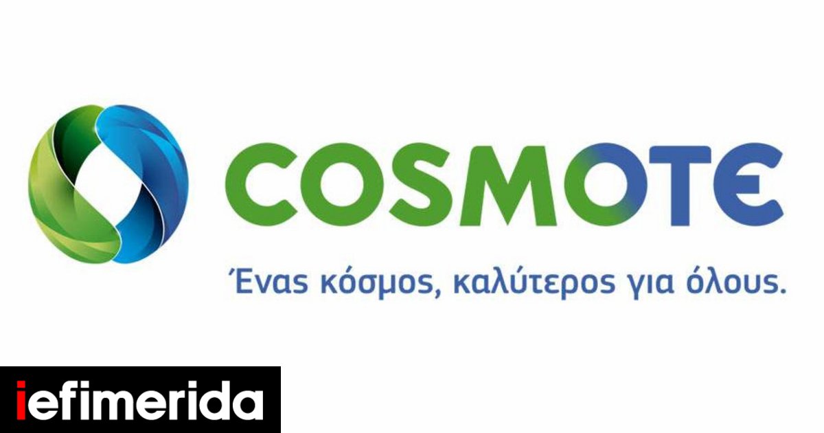 cosmote-logo.jpg
