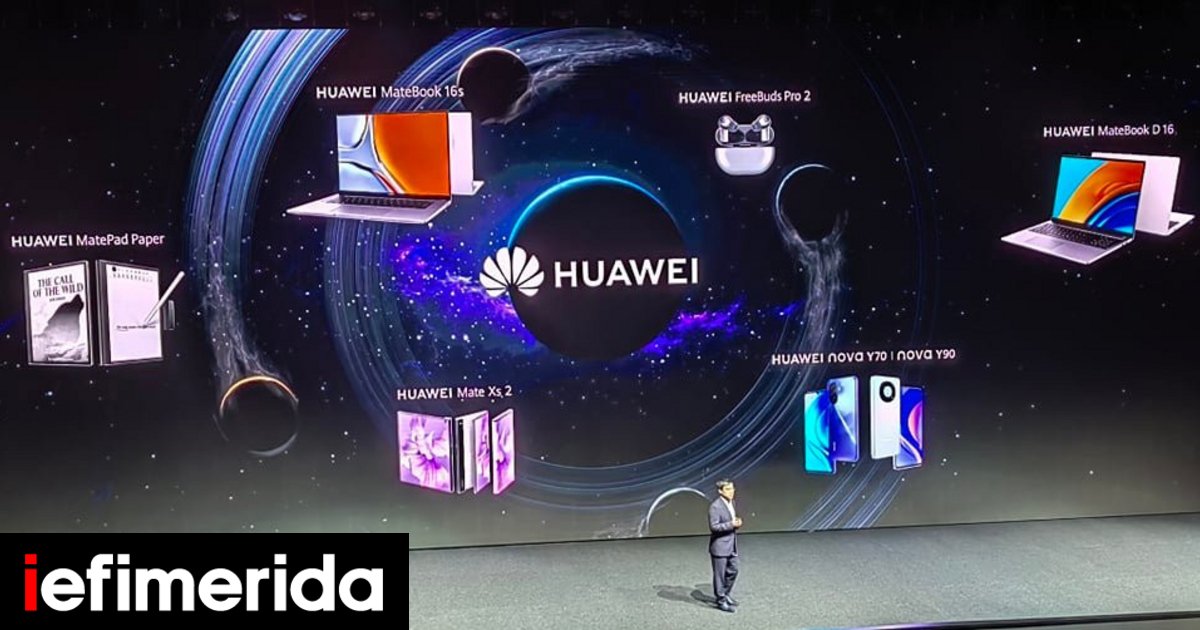 huawei-parousiasi.jpg