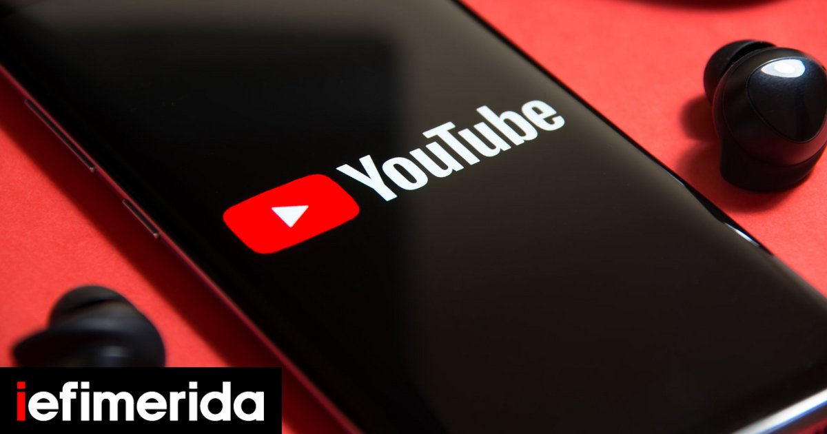 youtube-efarmogi-290722.jpg