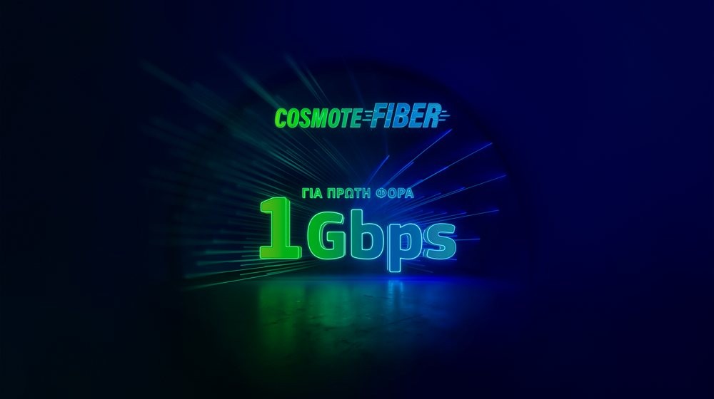 cosmote-fiber-1gbps-dIbSx.jpg