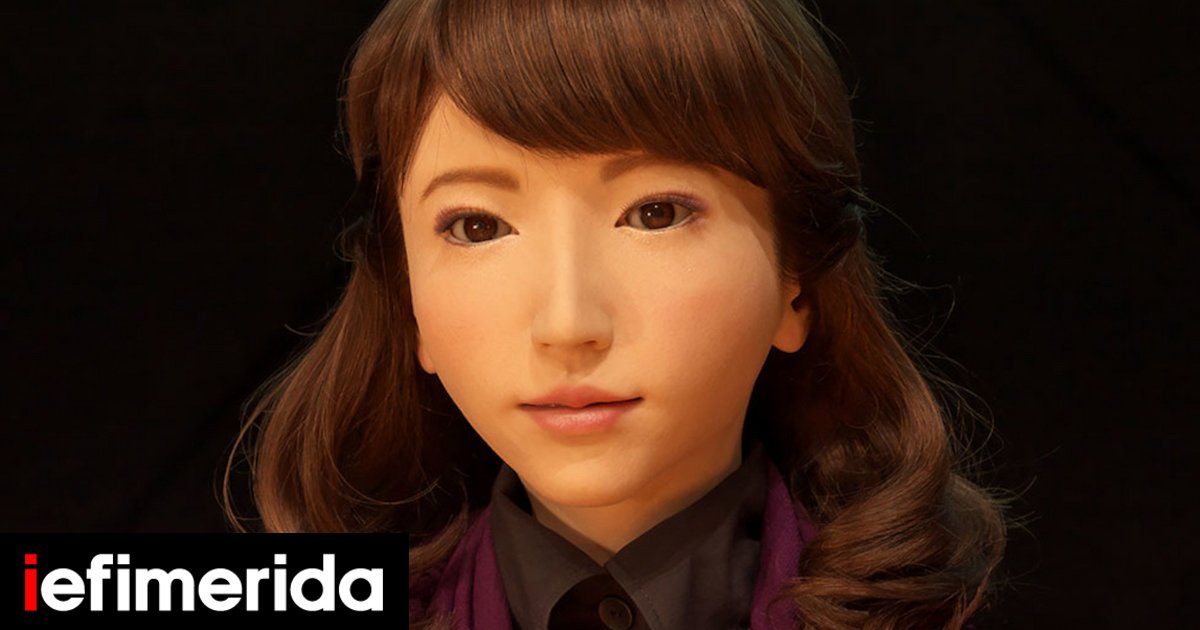 robot-erica-photo.jpg