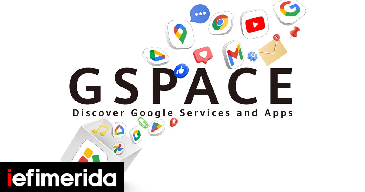 gspace.jpg