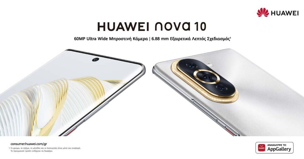 huawei-nova-10-series-1.jpg