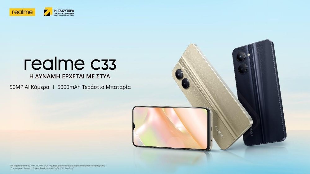 realme-c33-4T2KE.jpg