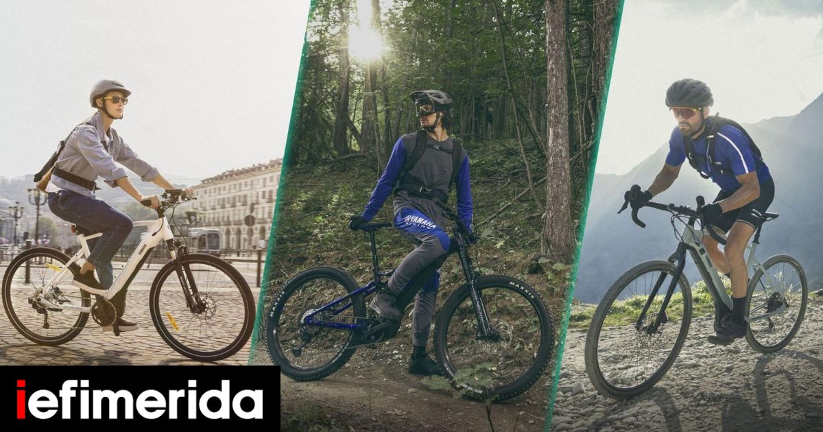 yamaha_ebikes.jpeg