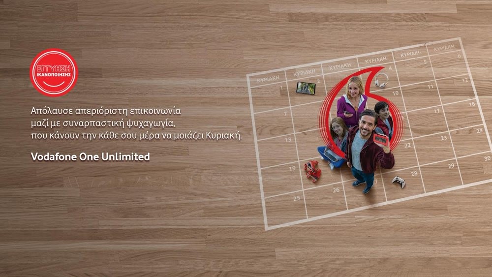 vodafone-one-unlimited.jpg