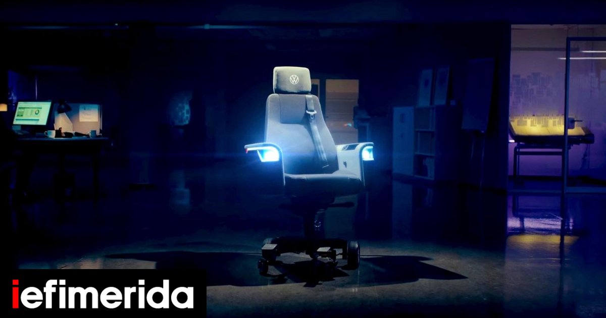 vw_office_chair_1.jpeg