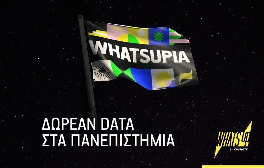 whatsup-cosmote-panepistimio.jpg