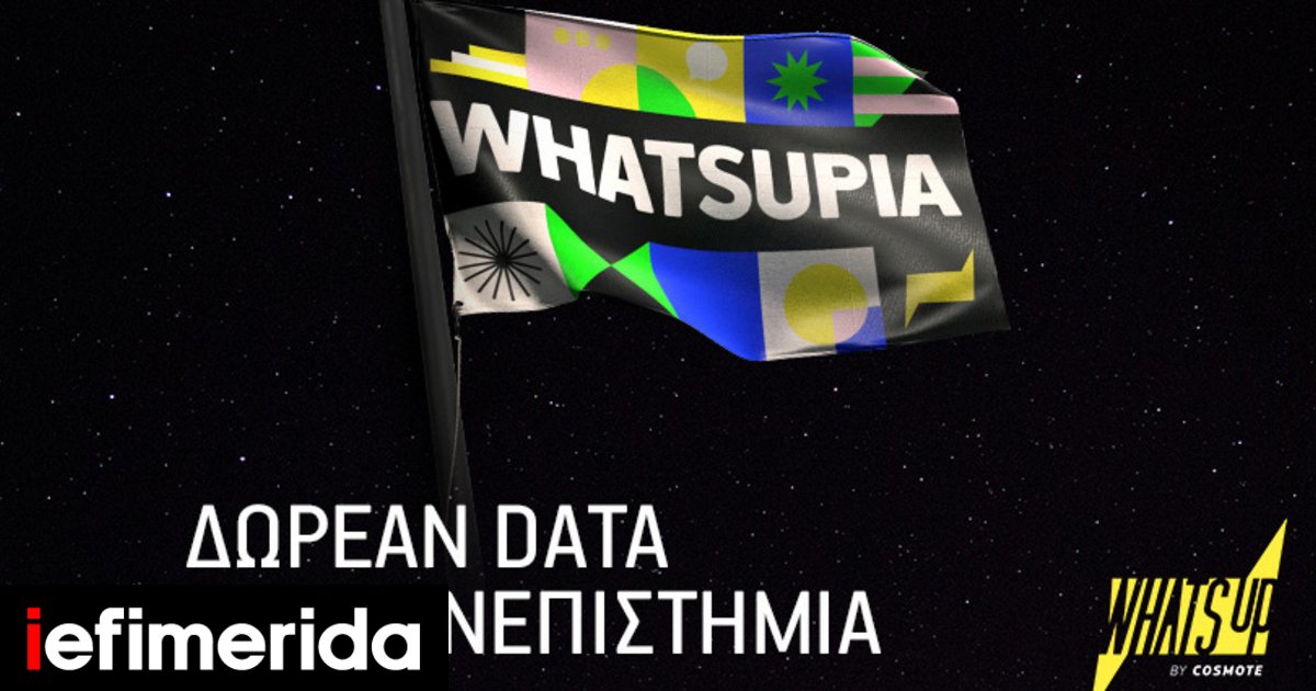 whatsup-fre_data-university.jpg