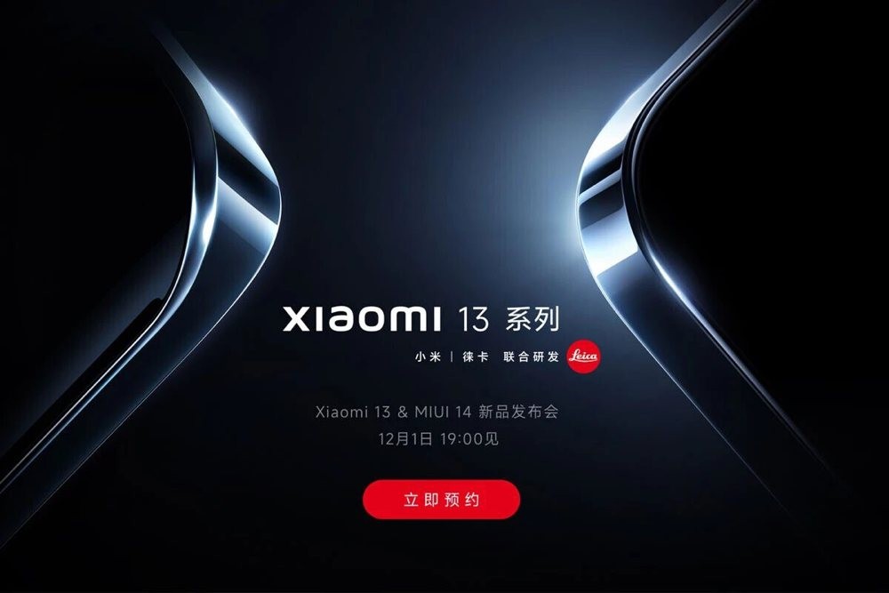 xiaomi-13-official-presentation.jpg