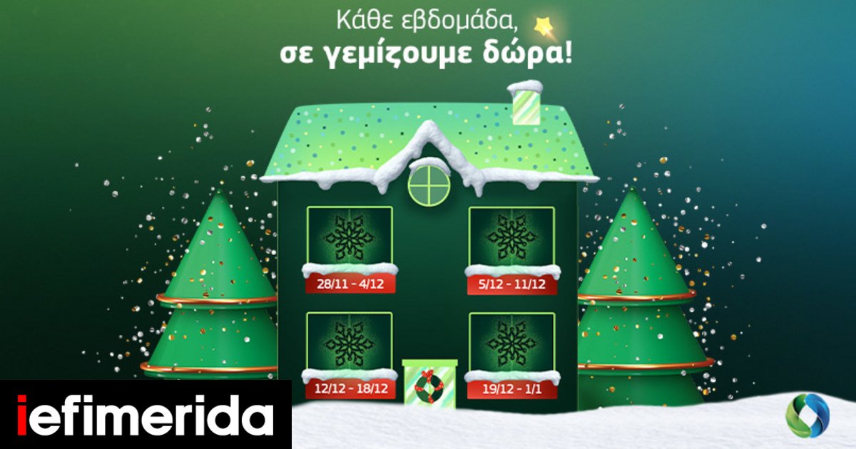 cosmote-dora-xristougenna.jpg