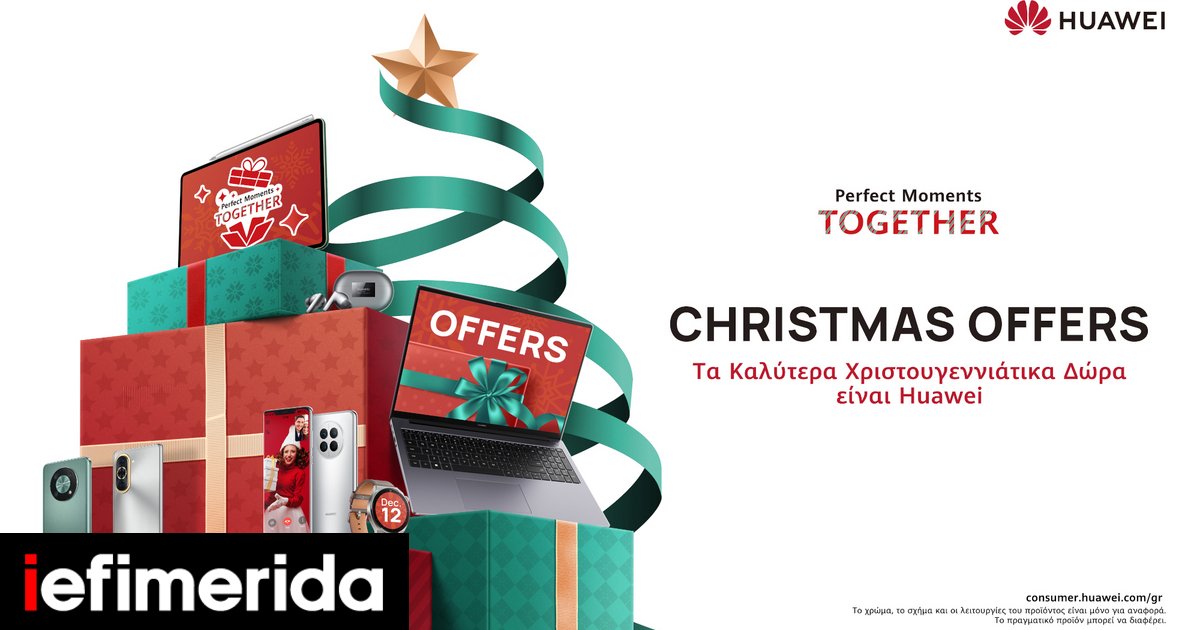 huawei-christmas-offers.jpg