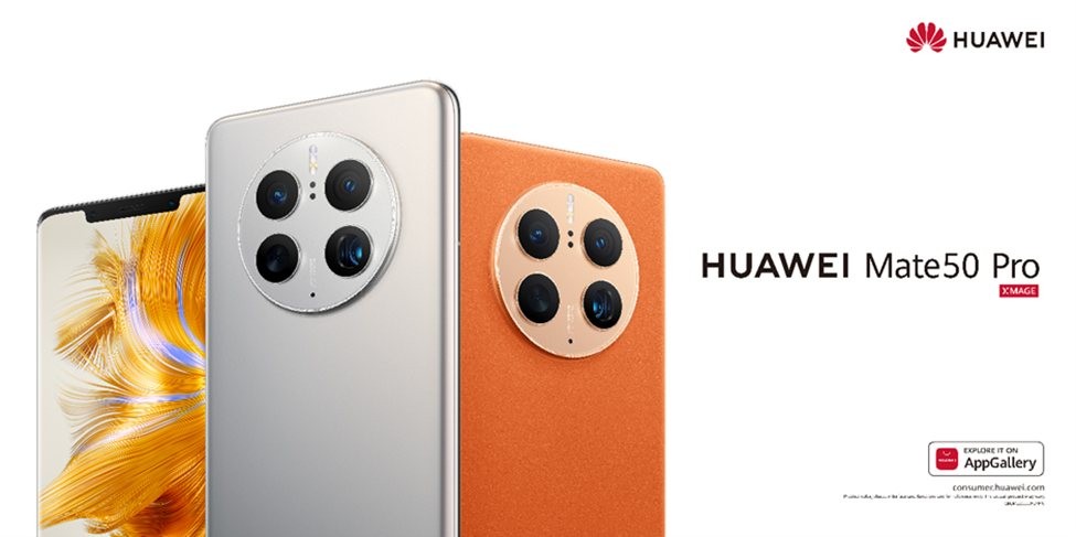 huawei-mate-50-pro-xmas.jpg