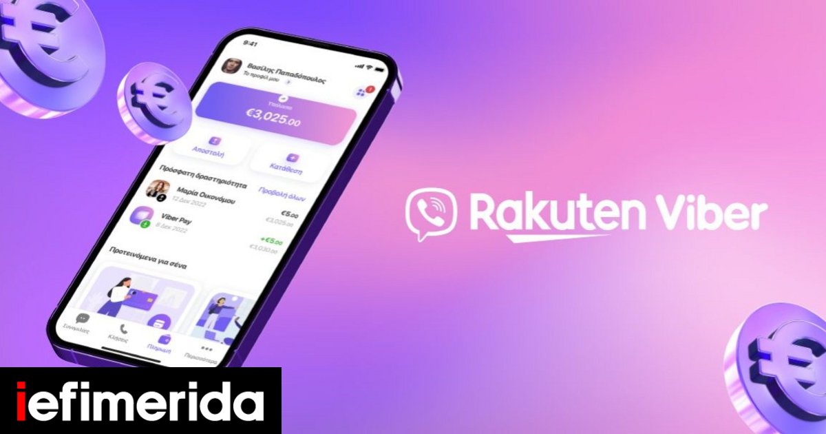 viber-pay-rakuten-201222.jpg