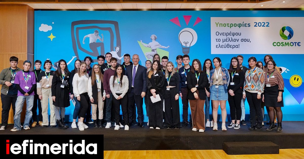 cosmote-ypotrofies-2022.jpg