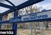«Έξυπνες» στάσεις λεωφορείων στα Γρεβενά -Περιμένοντας φορτίζεις κινητά, τάμπλετ, υπολογιστές