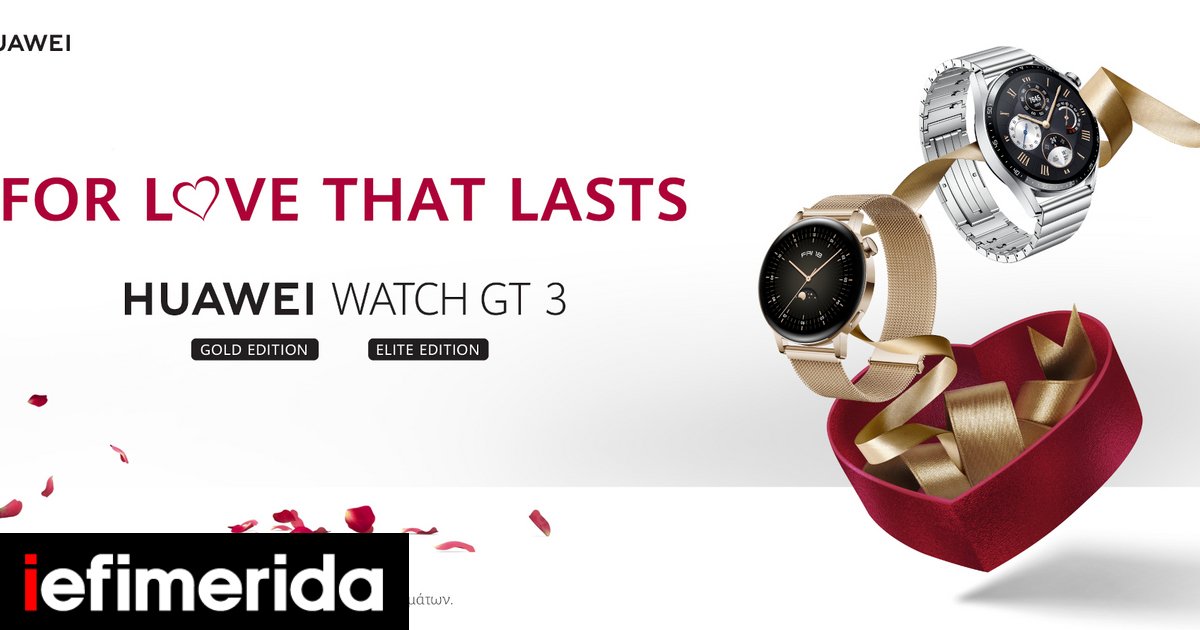 huawei-watch-valentine.jpg