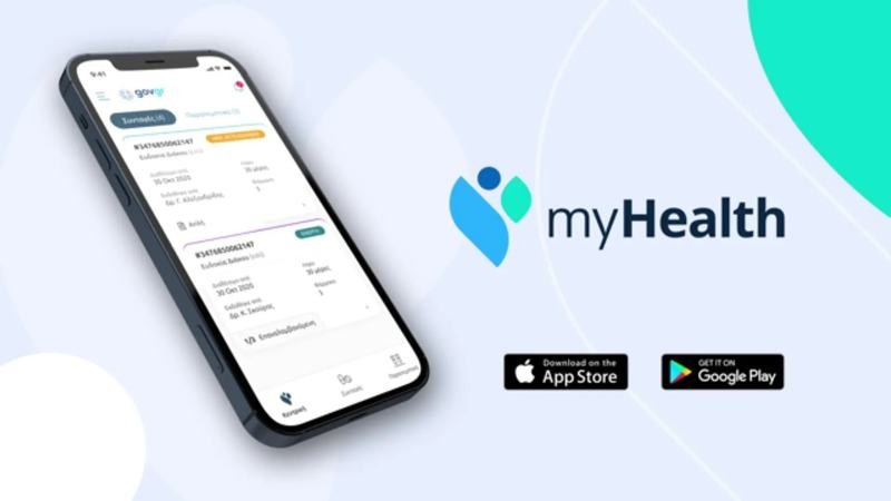 myhealth-app.jpg