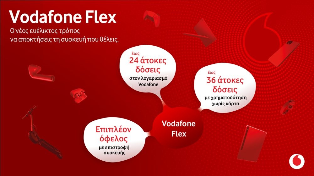 vodafone-flex.jpg