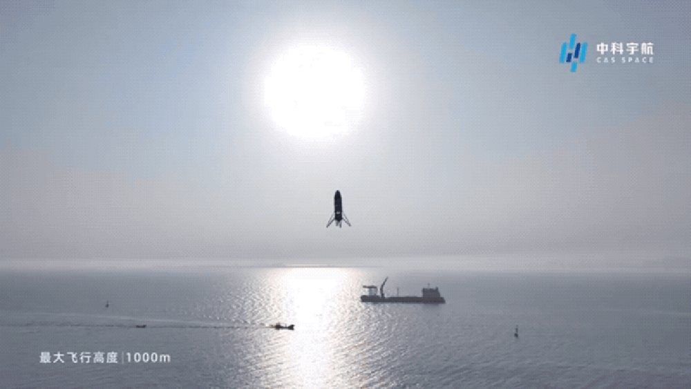 cas-space-vertical-landing-technology.jpg