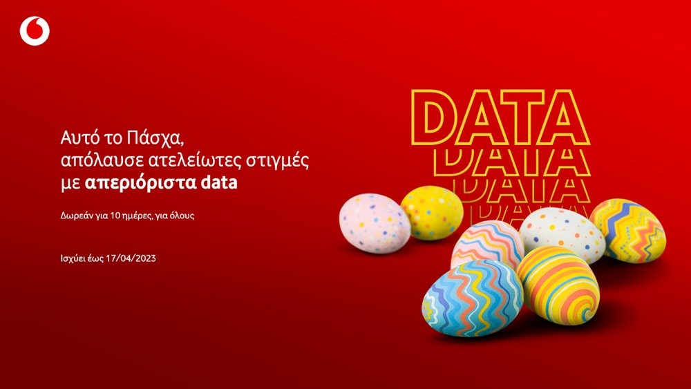 vodafone-unlimited-data-pasxxa.jpg