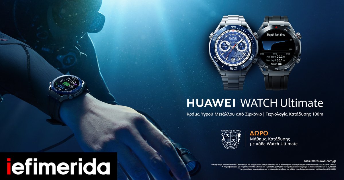 huawei-watch-ultimate.jpg