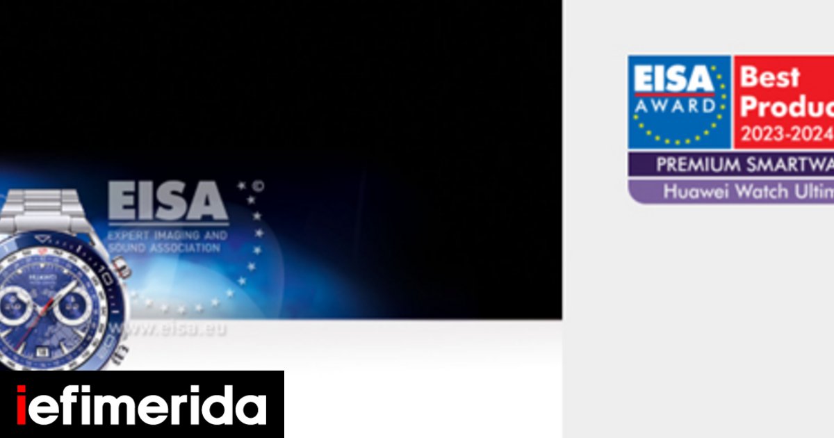 huawei-eisa-awards.jpg