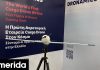 87η ΔΕΘ: Η πρώτη εταιρεία cargo drones παγκοσμίως ξεκινά τις εμπορικές πτήσεις της από την Ελλάδα το 2024