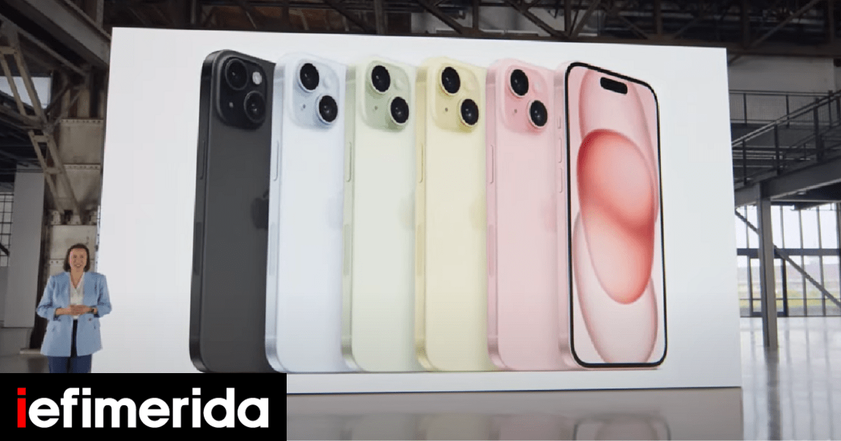 iphone15-435645.png