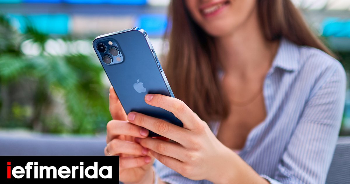 kopela-me-iphone-12.jpg